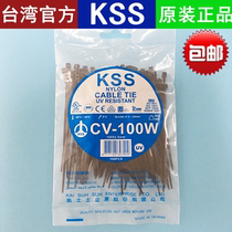 Direct sales anti-UV weather-resistant cable tie CV-100W low temperature resistant nylon cable tie Caesus anti-ultraviolet cable tie