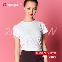 Iyengar yoga womens coat loose quick-drying running short sleeve fitness clothing summer reticulated breathable sports T-shirt