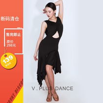 Gao Xue V PLUS DANCE Latin suit beauty back streamline tailoring skirt practice skirt