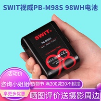 SWIT PB-M98S camera V-port battery mini battery 98WH B-port USB port output