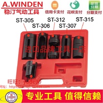 Taiwan Wing Ting WT-209 disassembly oxygen sensor sleeve oxygen sensor disassembly tool set car repair tool