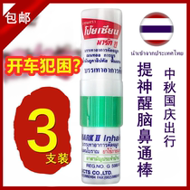 Thailand eight fairy tube mint nose stick stick cool oil nose nose nose nose artifact drive nose refreshing nose nose