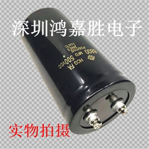 High voltage large electrolytic capacitor Large capacity DC 500v6800uf Import Hitachi frequency converter inverter special