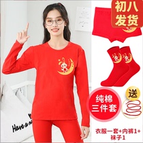 Children's big red underwear suit boy Lekkam 12-year-old rabbit middle-aged girl's life-long girl autumn pants