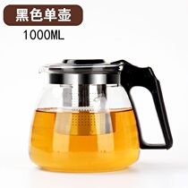 Bubble teapot large capacity household kettle glass tea C separator single pot filter teapot high temperature tea set