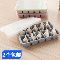 Non-stick bottom frozen dumpling box grid wonton tray Refrigerator preservation box microwave defrosting box Sushi storage box