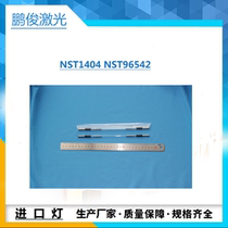 NST1404 NST1404 NST9654 of the NST1404