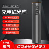 (2 packs of cleaning paper for the light port) rechargeable red light fiber optic pen rechargeable 10km 20km red light source fiber optic test lighting pen 30km detection light red light pen rechargeable red light pen