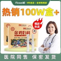 Golden Rooster Gynecological Gel Fungal Infections Candida Sophora flavescens Womens Private Care Bacteriostasis