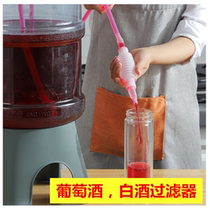 Home brewed wine filter screen siphon enzyme transfer bottling filter pump extractor winemaking tool