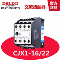 Dresi AC contactor CJX1-16 22 380v 3TB42 380v 220v 220v 36v 36v 24v