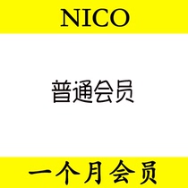 Shake raccoon top for 1 month and a month for VIP members