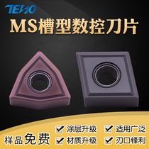 Numerical control blade peach-shaped WNMG080404-MS groove-shaped outer circle abrasion-proof coarse machined stainless steel special blade