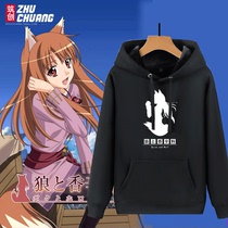 Wolf and spices Heluo Hyun Wolf Animation Surrounding plus velvet sweater men and women autumn and winter New Fashion hooded