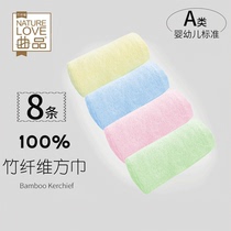 Qupin bamboo fiber baby towel Baby saliva towel Childrens kindergarten small square towel antibacterial feeding towel