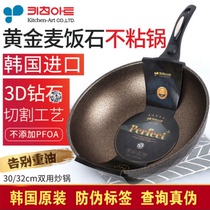 South Korea Kitchen Art Four Generations Gold Black Mark Medical Stone Unstick Frying Pan Flat-bottomed Frying Pan Send Lid Wood Shovel