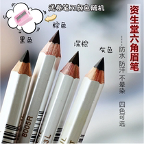 Send pencil sharpener Japan Shiseido waterproof sweat-proof hexagon eyebrow gray black dark brown long lasting
