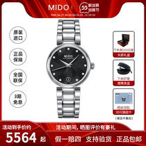 (Official) National Union insured MIDO beauty Berencay Ri automatic mechanical watch steel band fashion womens table