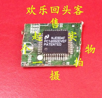 Off-the-shelf plate PC21550DVEF