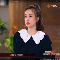 (Chen Tai)maje Wu Xin with the same doll collar pearl button shirt can be sweet can be salt horn sleeve womens thick