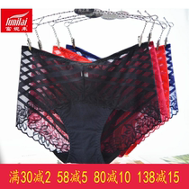 2 pieces of Fernelia sexy full mesh gauze comfortable transparent sexy lace seamless waist boxer underwear 3181
