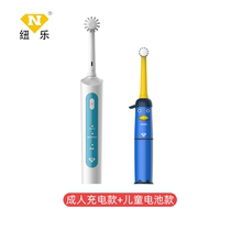 New Music rotary wireless rechargeable electric toothbrush Adult whitening waterproof childrens brushing artifact Parent-child device