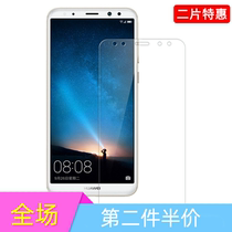 huawei Maimang 6 tempered film huawei HD transparent mobile phone film RNE-AL00 explosion-proof protective film anti-fingerprint