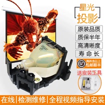 Hitachi Projector Bulb CP-HS1050 1090 1095 X327 X3270 with Lamp holder DT00521