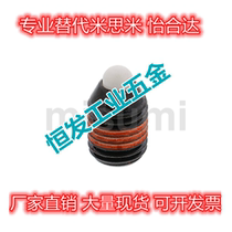 Alternative Mithmi SPJH SPJF3 4 5 6 8 10 12 16 SPJS SPJL3 4 5 spring plunger