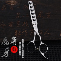 Calais floating master equipped with water wood collectors version of hairdressing scissors antlers to measure mens hair thin fish bone haircut