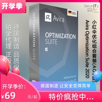 German official genuine AVIRA small red umbrella antivirus optimization combination set AOS 1 year serial number