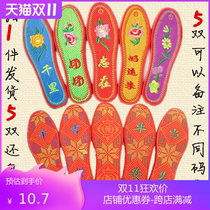 5 pairs of finished insoles men and women embroidered non-woven cotton cross-stitch insole stepping on the small man full embroidered double joy shoe mat