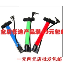 Wholesale mini portable color steel high pressure bicycle pump portable small basketball pump self