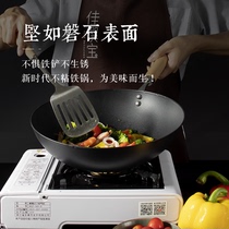 Lotus stone household induction cooker Gas stove Universal wrought iron enamel non-stick pan Chinese stir-fry pan Round bottom stir-fry pan