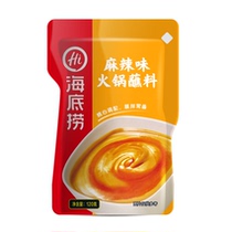 Haidilao hot pot spicy dipping dish 120g sesame sauce mutton spicy sauce noodles fresh and instant