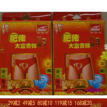 2 price special price Fanny to mens pure cotton Increase plus hypertrophy red triangular cotton fattening underwear 0425