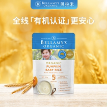 (Live)Bellamy Organic Baby Pumpkin Prebiotic High-speed Rail Rice Flour Baby Supplement May 125g