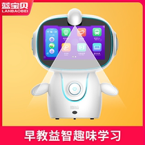 Blue baby children over three years old early education learning machine ai intelligent robot children Enlightenment puzzle early education machine