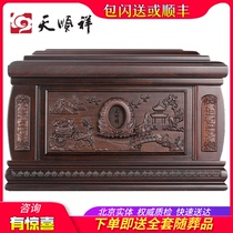 Tianshun Xiangfu Palace Black red sandalwood pure solid wood urn casket for men and women with funerary Life box funeral small coffin
