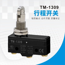 Travel switch TM-1309 micro switch limit switch roller type self-reset silver contact normally open normally closed