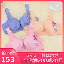 Ancient and modern womens bra counter full Cup underwear summer anti-light chest chest clearance memory rim 0I6118