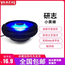 AMD Intel CPU fan desktop CPU radiator computer fan CPU fan