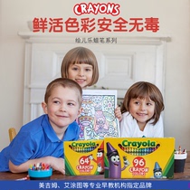 (U first) Crayola Crayola crayon oil stick childrens safe non-toxic non-dirty hand colorful stick can not be washed