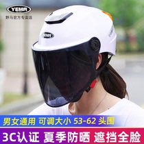 Mustang 3C certified helmet Mens and womens electric battery car gray theft summer sunscreen Lightweight semi-covered large and small size helmet