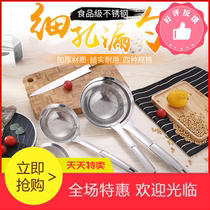 Colander 304 Stainless Steel Soy Milk Filter Ultra-fine Kitchen Household Sieve Millet Sesame Large Hurdle Fried Spoon