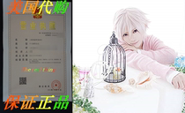 Mzcurse Idolish7 Osaka Sogo Trigger White Cosplay Party Hair