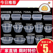 Disposable lunch box round plastic delivery box lunch box transparent chopsticks set tableware bowl thickened soup bowl with lid