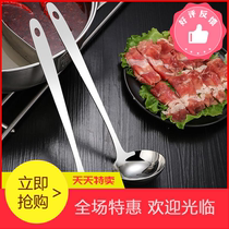 Thickened stainless steel spoon Colander large and small number Sheng soup porridge long handle spoon household kitchen hot pot colander filter