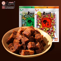 (Sichuan spiced spicy beef granules 45g) Chinas time-honored brand Chongqing specialty office snacks snacks