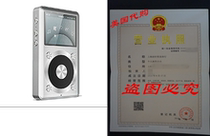 FiiO X1 High Resolution Digital Lossless Media Player (Silv